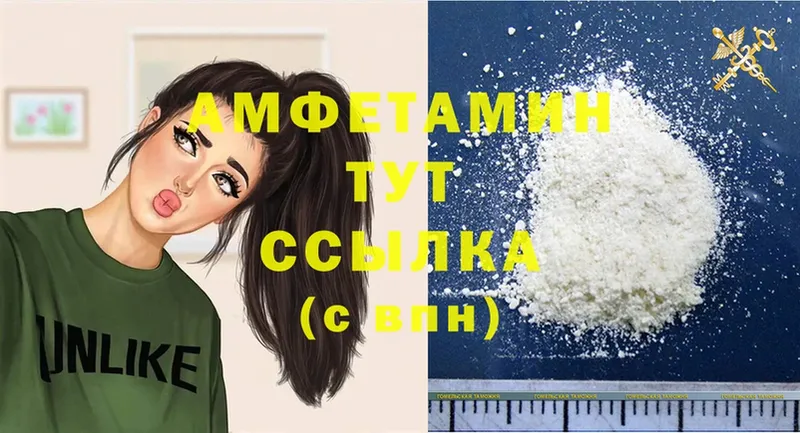 Amphetamine Розовый  Майский 