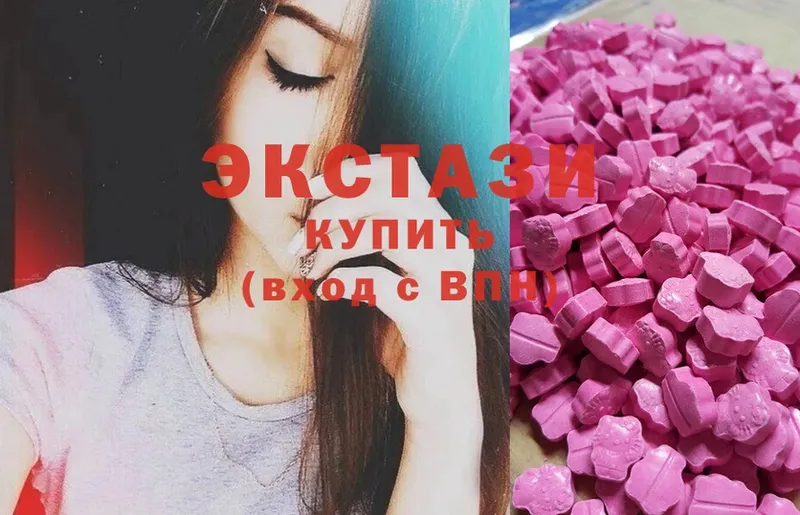 Ecstasy 250 мг  Майский 