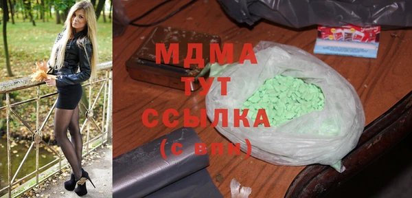 COCAINE Вязьма