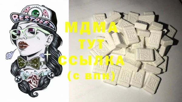 COCAINE Вязьма