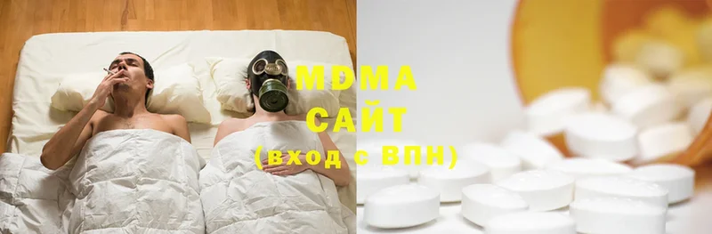 MDMA молли  Майский 